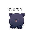 クマちゃんず！（個別スタンプ：23）