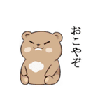 クマちゃんず！（個別スタンプ：27）