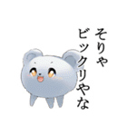 クマちゃんず！（個別スタンプ：28）