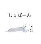クマちゃんず！（個別スタンプ：31）