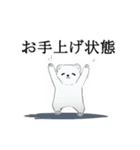 クマちゃんず！（個別スタンプ：32）