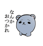 クマちゃんず！（個別スタンプ：33）