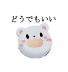 クマちゃんず！（個別スタンプ：34）