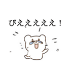 クマちゃんず！（個別スタンプ：35）