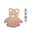 クマちゃんず！（個別スタンプ：38）