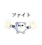 クマちゃんず！（個別スタンプ：39）