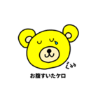 くまちゃん【かわいくお気持ち表明】（個別スタンプ：2）