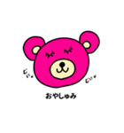 くまちゃん【かわいくお気持ち表明】（個別スタンプ：3）