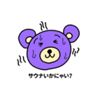 くまちゃん【かわいくお気持ち表明】（個別スタンプ：5）