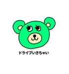 くまちゃん【かわいくお気持ち表明】（個別スタンプ：8）