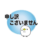 モチトリの日常で使える敬語スタンプ（個別スタンプ：39）