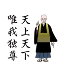 お坊さんのLINEスタンプ 3（個別スタンプ：1）