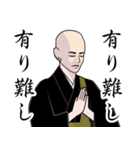 お坊さんのLINEスタンプ 3（個別スタンプ：3）