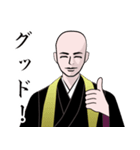 お坊さんのLINEスタンプ 3（個別スタンプ：7）