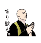 お坊さんのLINEスタンプ 3（個別スタンプ：8）