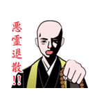 お坊さんのLINEスタンプ 3（個別スタンプ：11）