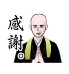 お坊さんのLINEスタンプ 3（個別スタンプ：12）