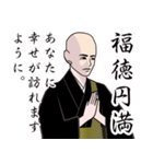 お坊さんのLINEスタンプ 3（個別スタンプ：13）