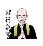 お坊さんのLINEスタンプ 3（個別スタンプ：14）