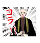 お坊さんのLINEスタンプ 3（個別スタンプ：19）