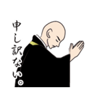 お坊さんのLINEスタンプ 3（個別スタンプ：22）