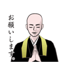 お坊さんのLINEスタンプ 3（個別スタンプ：25）