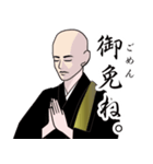 お坊さんのLINEスタンプ 3（個別スタンプ：27）