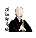 お坊さんのLINEスタンプ 3（個別スタンプ：28）