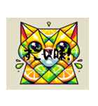 酸っぱいキュビズム猫（個別スタンプ：5）