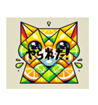 酸っぱいキュビズム猫（個別スタンプ：8）