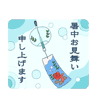 飛び出す季節のごあいさつ♪ (2025再販)（個別スタンプ：13）