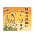 飛び出す季節のごあいさつ♪ (2025再販)（個別スタンプ：14）