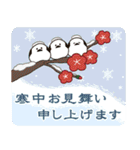 飛び出す季節のごあいさつ♪ (2025再販)（個別スタンプ：15）