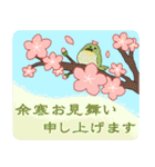 飛び出す季節のごあいさつ♪ (2025再販)（個別スタンプ：16）