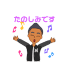 いつでも使える、あいさつ（個別スタンプ：12）