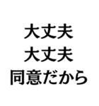 上納して欲しい。（個別スタンプ：19）