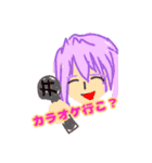 友達を遊びに誘おう！（個別スタンプ：1）