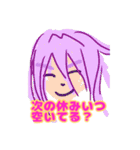 友達を遊びに誘おう！（個別スタンプ：2）
