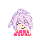 友達を遊びに誘おう！（個別スタンプ：3）