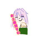 友達を遊びに誘おう！（個別スタンプ：4）