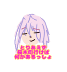 友達を遊びに誘おう！（個別スタンプ：7）