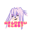 友達を遊びに誘おう！（個別スタンプ：8）