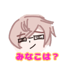 友達を遊びに誘おう！（個別スタンプ：9）