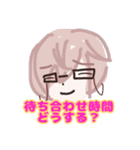 友達を遊びに誘おう！（個別スタンプ：10）