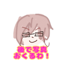 友達を遊びに誘おう！（個別スタンプ：12）