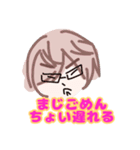友達を遊びに誘おう！（個別スタンプ：13）