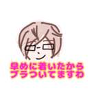 友達を遊びに誘おう！（個別スタンプ：14）