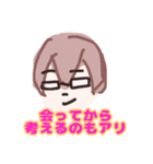 友達を遊びに誘おう！（個別スタンプ：16）