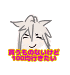 友達を遊びに誘おう！（個別スタンプ：19）