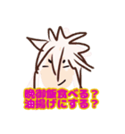 友達を遊びに誘おう！（個別スタンプ：21）